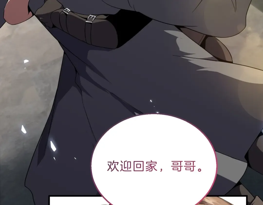 第6季第207话 汇报 第196页
