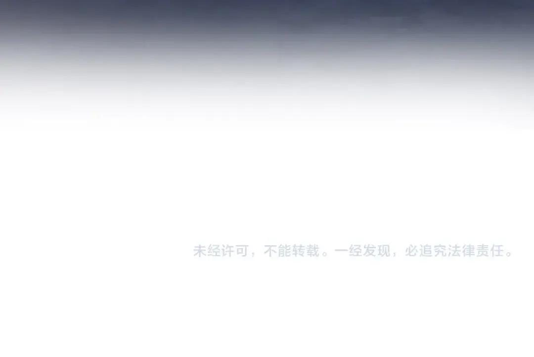 第6季第207话 汇报 第201页