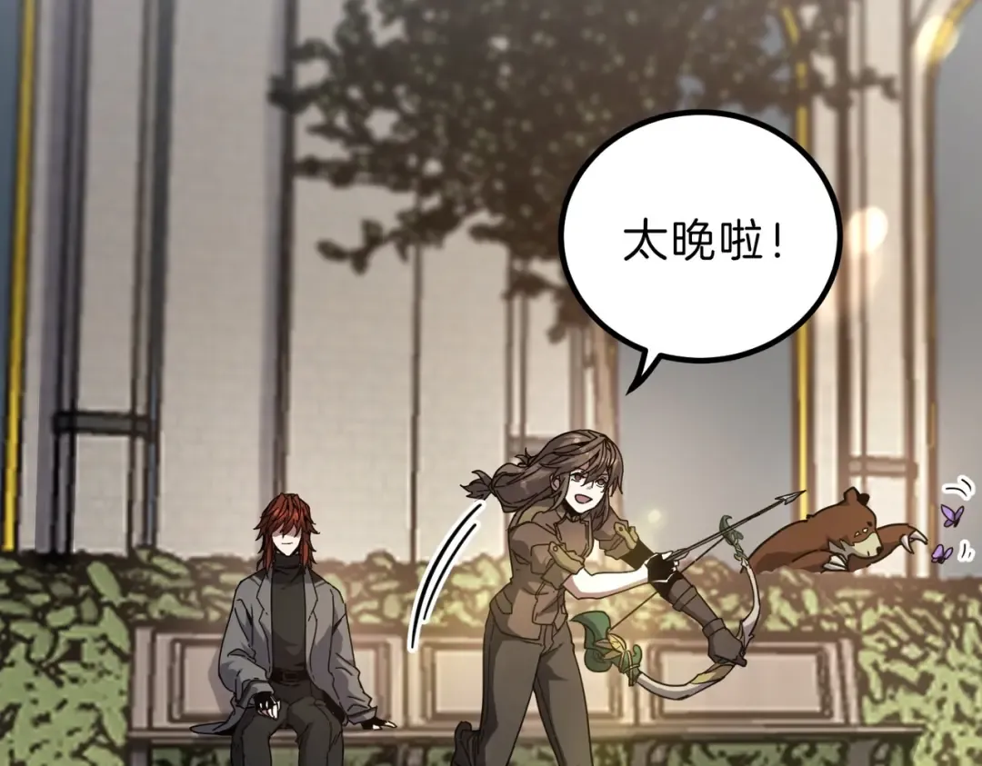 第6季第208话 为了未来的日子 第79页