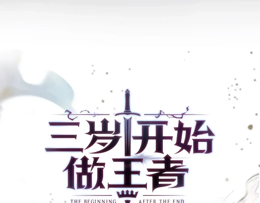 第6季第208话 为了未来的日子 第86页