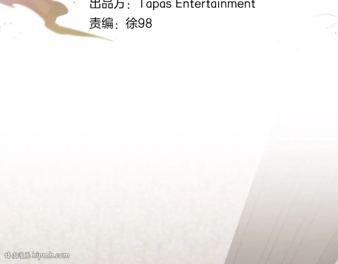 第6季第208话 为了未来的日子 第88页