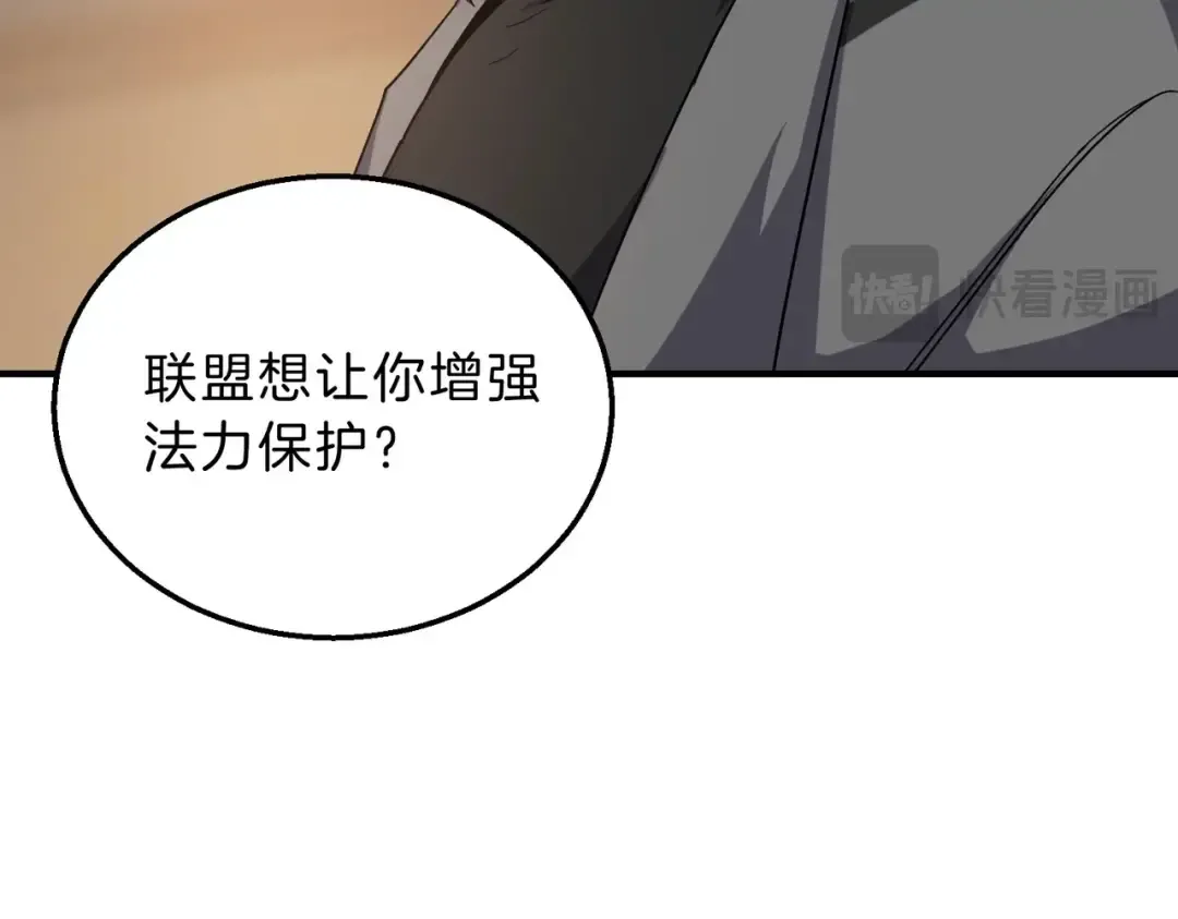 第6季第208话 为了未来的日子 第108页