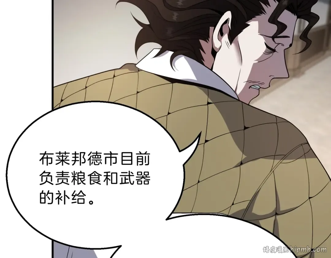 第6季第208话 为了未来的日子 第112页