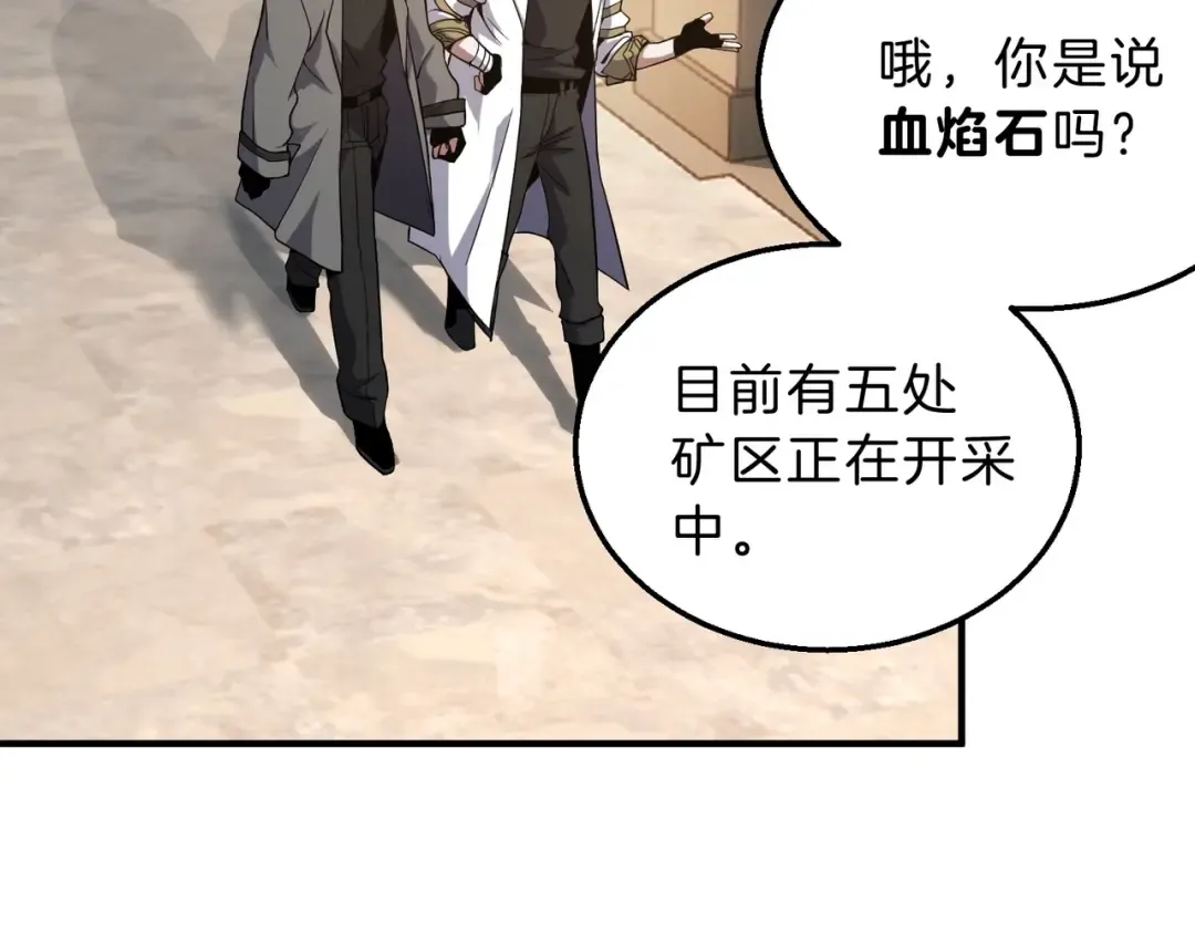 第6季第208话 为了未来的日子 第126页