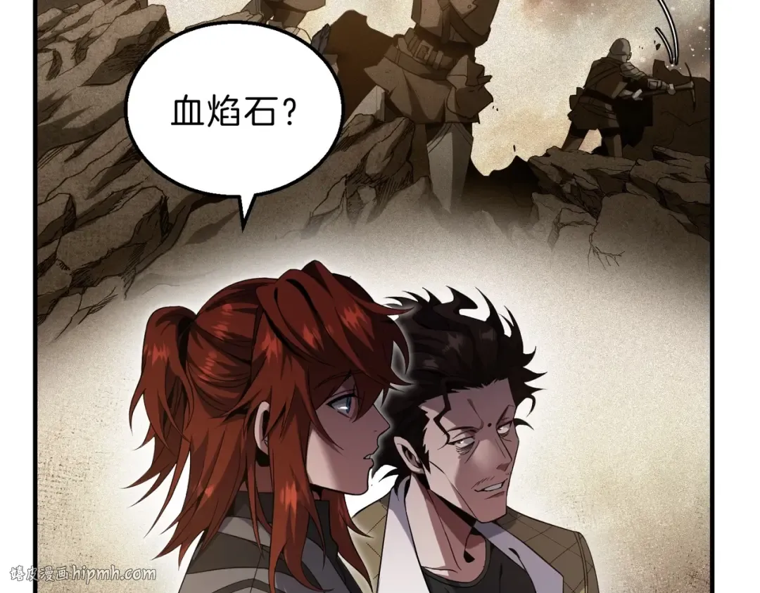 第6季第208话 为了未来的日子 第128页