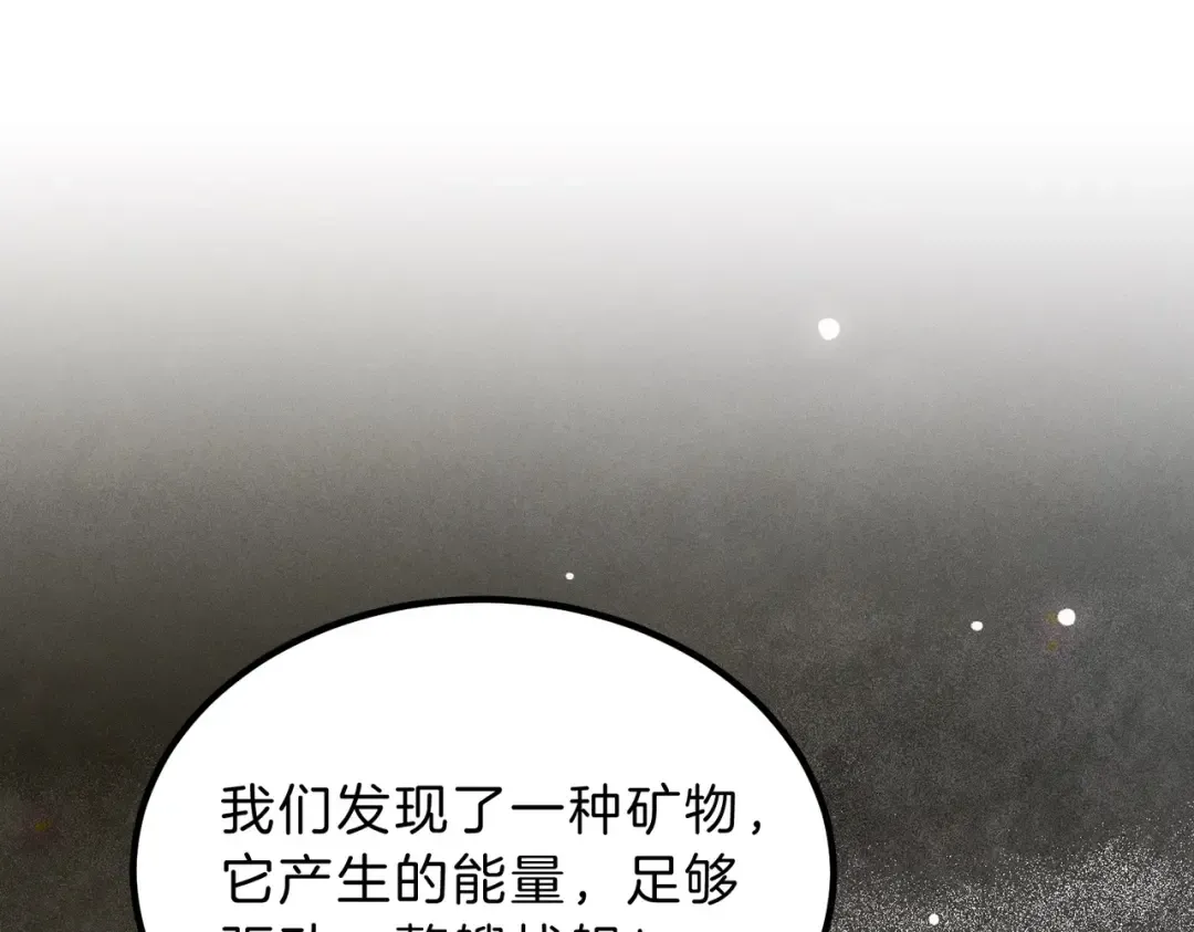 第6季第208话 为了未来的日子 第131页