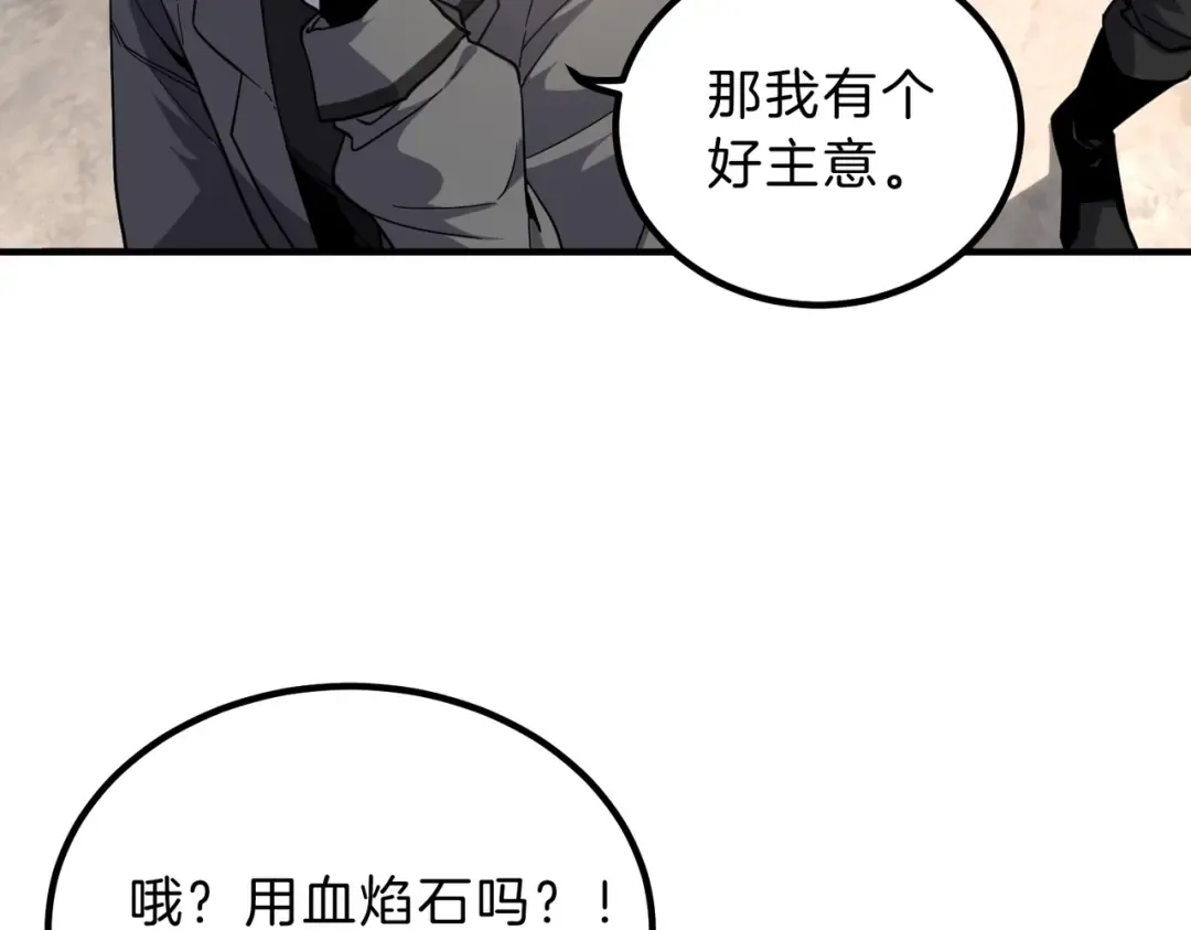 第6季第208话 为了未来的日子 第137页