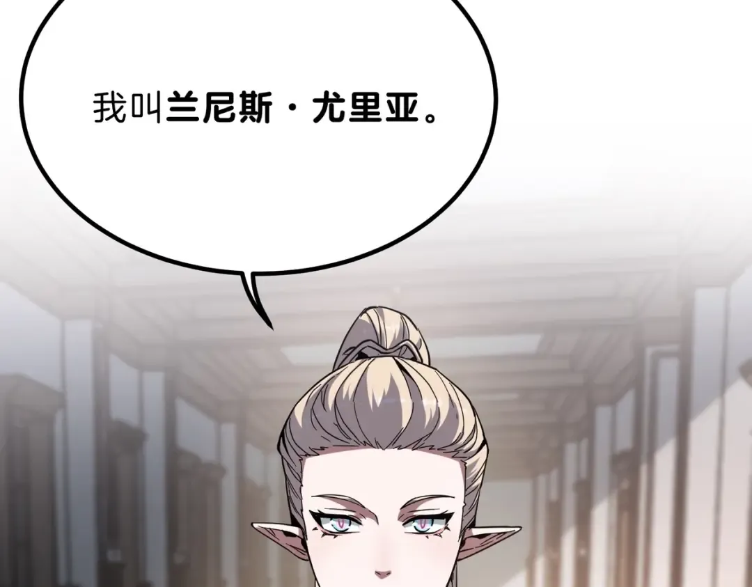 第6季第208话 为了未来的日子 第142页
