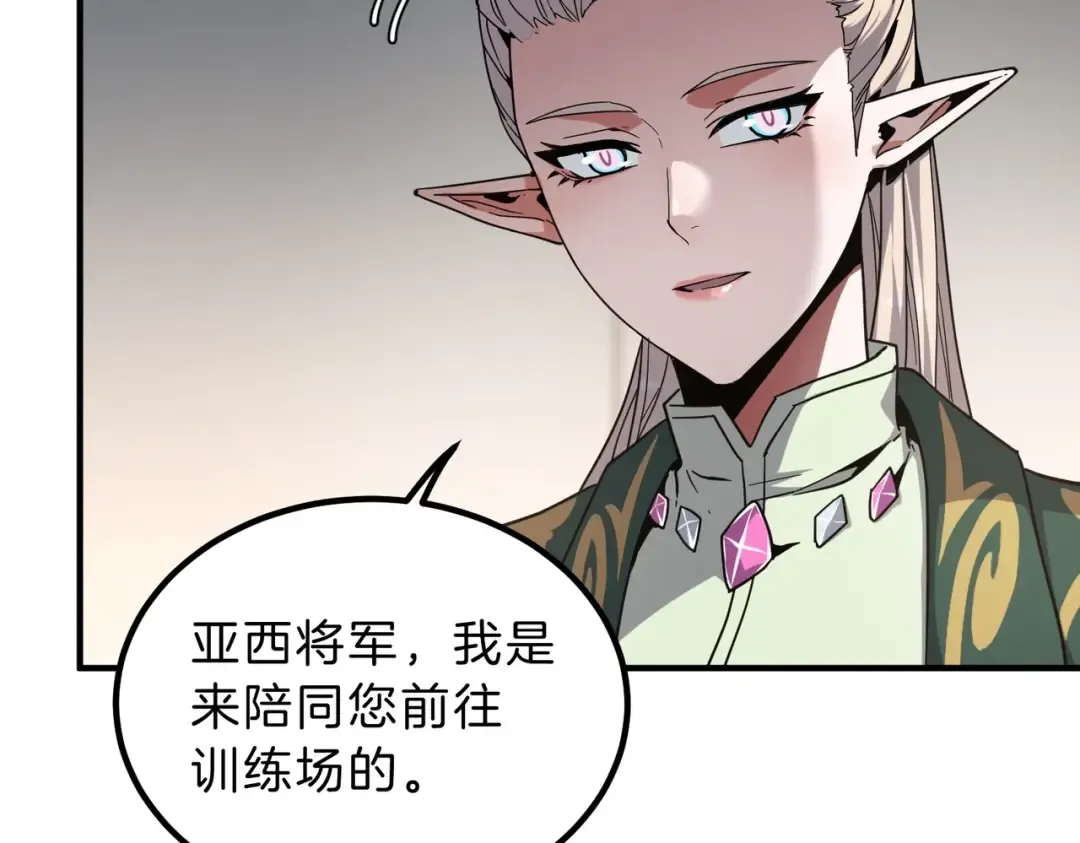 第6季第208话 为了未来的日子 第151页