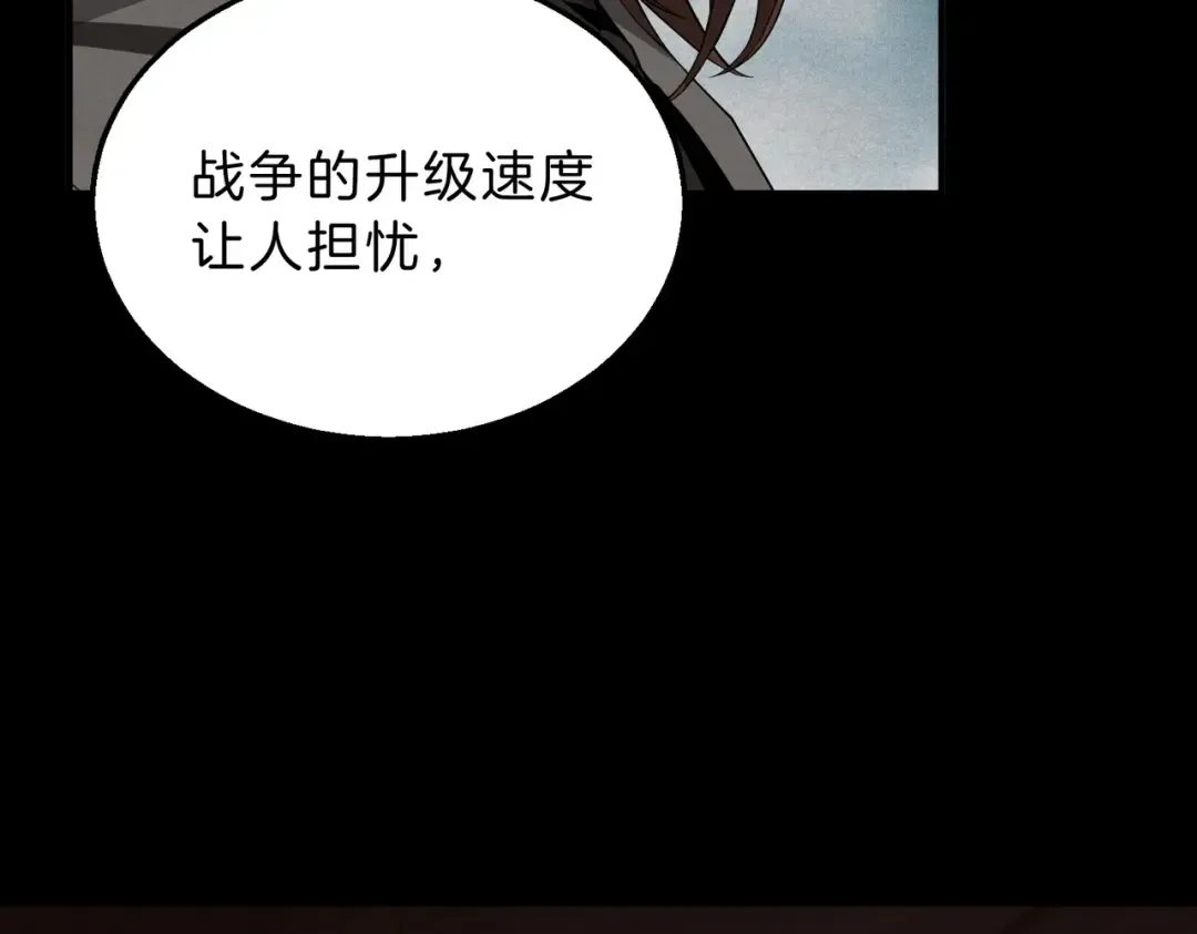 第6季第208话 为了未来的日子 第163页