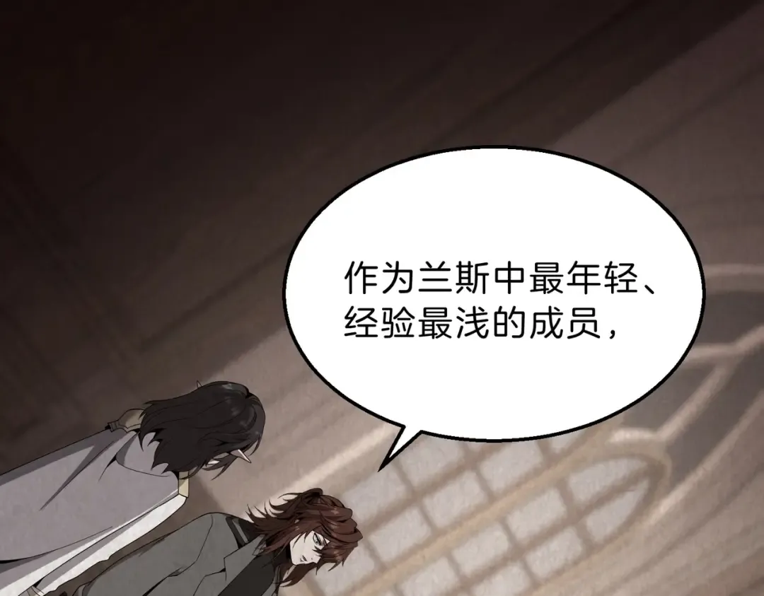 第6季第208话 为了未来的日子 第164页