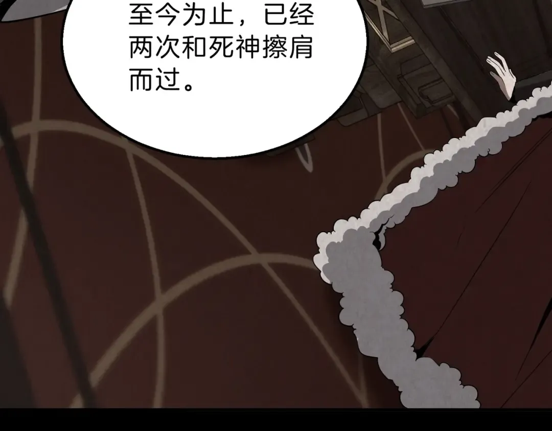 第6季第208话 为了未来的日子 第167页