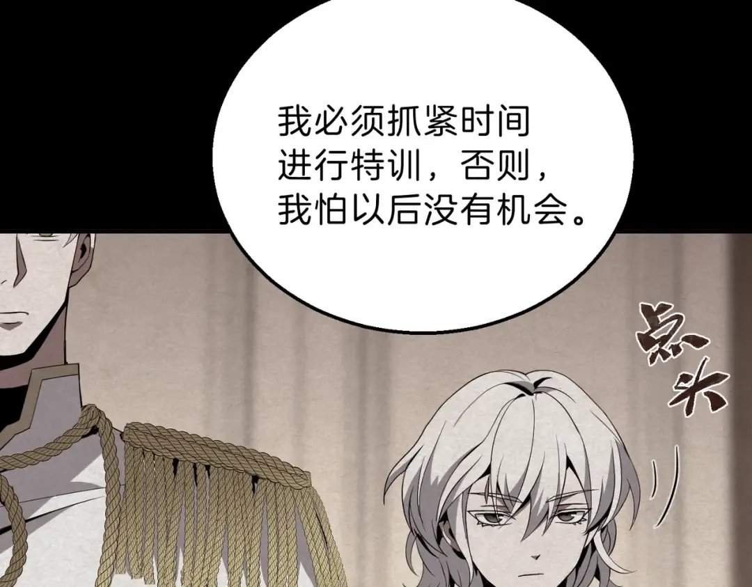 第6季第208话 为了未来的日子 第171页