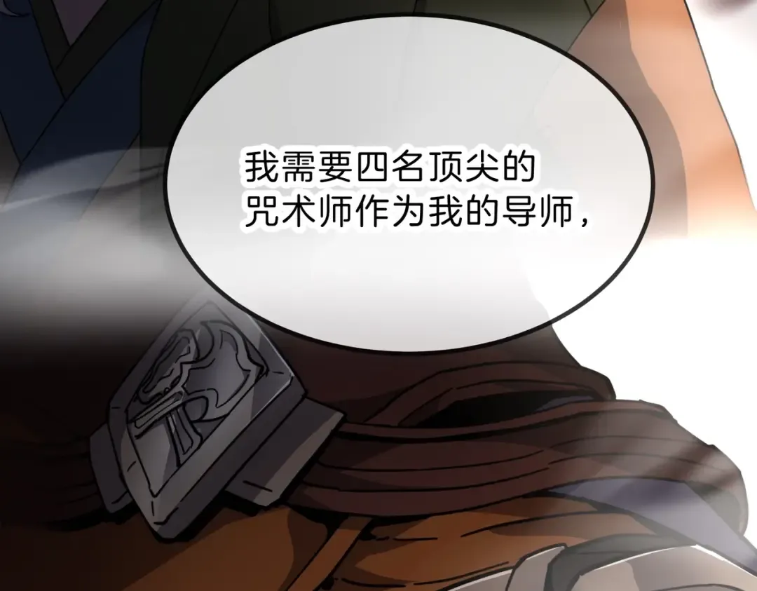 第6季第208话 为了未来的日子 第191页