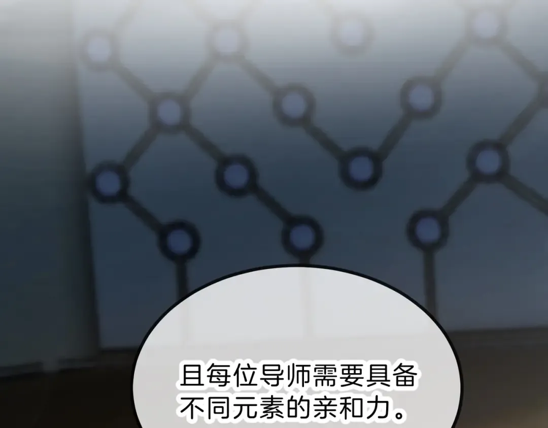 第6季第208话 为了未来的日子 第195页