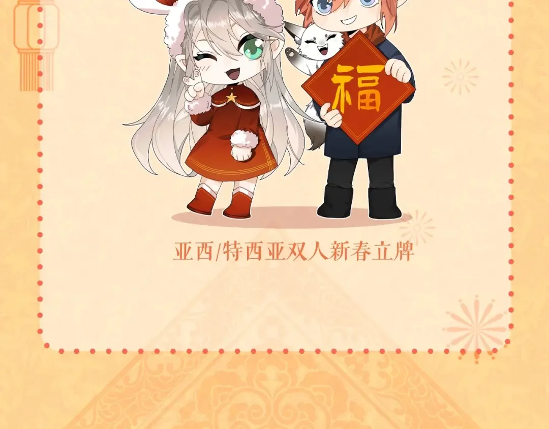 第6季第208话 为了未来的日子 第206页