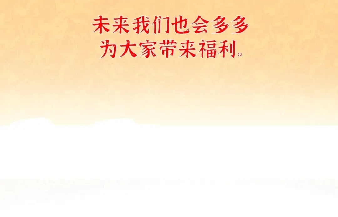 第6季第208话 为了未来的日子 第212页