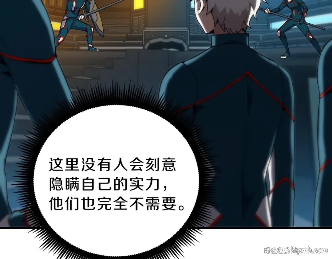 第6季第209话 挨揍吧 第56页