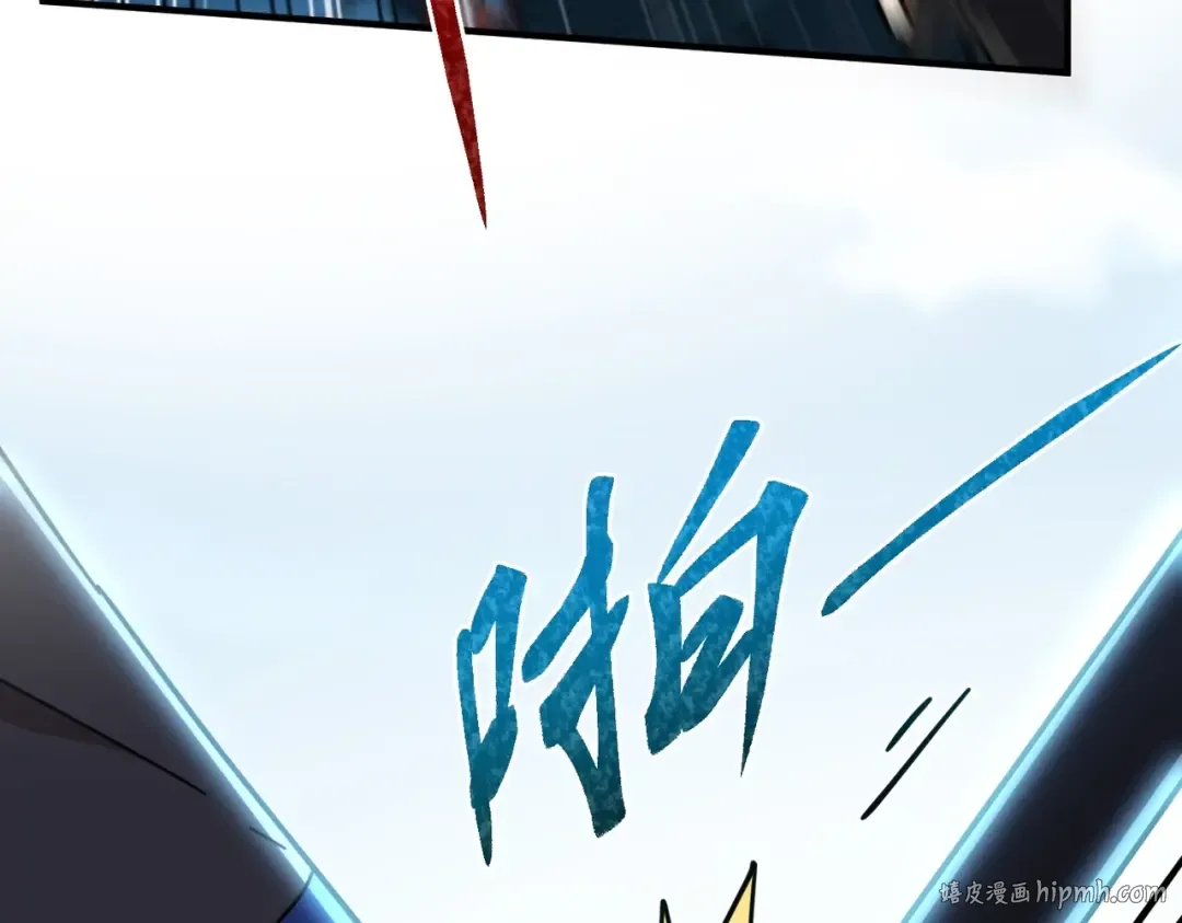 第6季第209话 挨揍吧 第64页