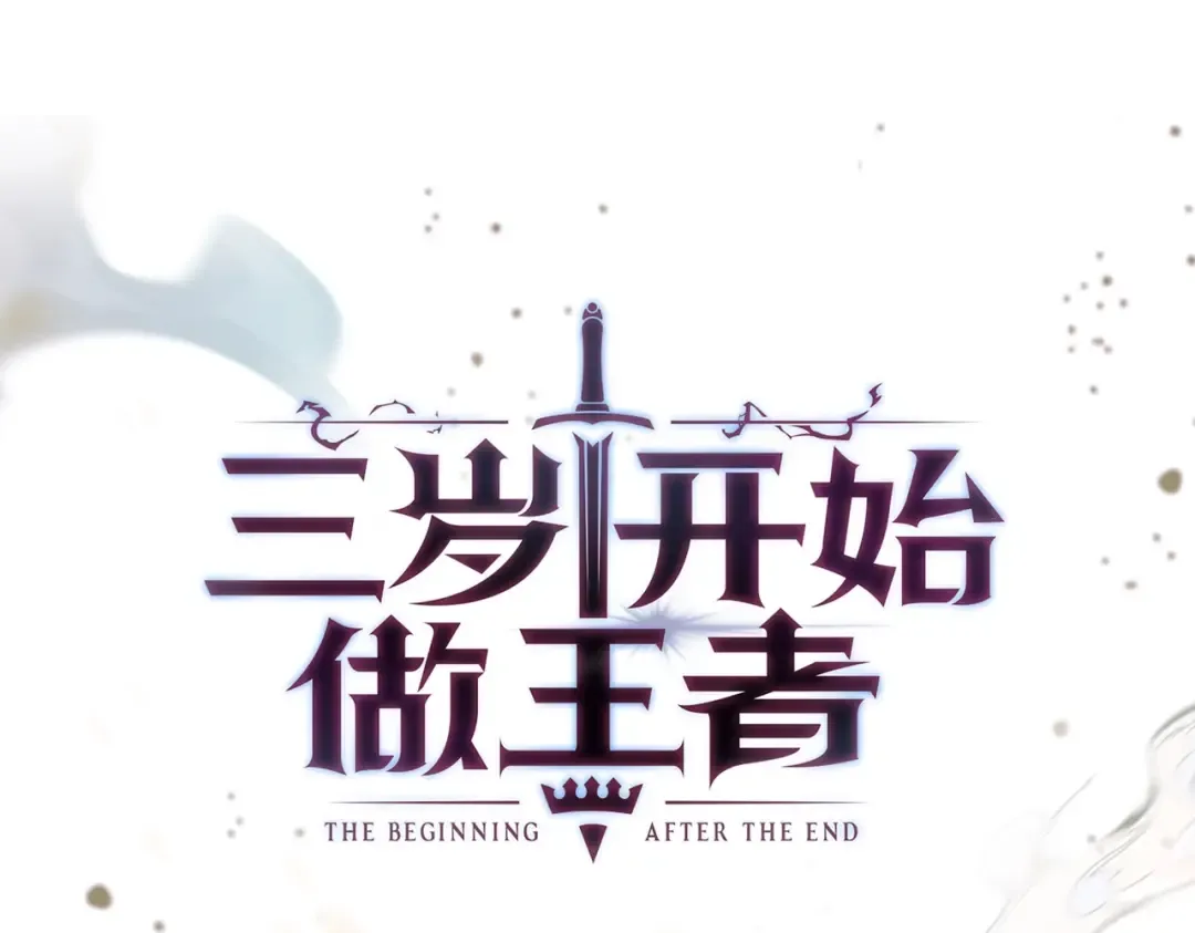 第6季第209话 挨揍吧 第82页