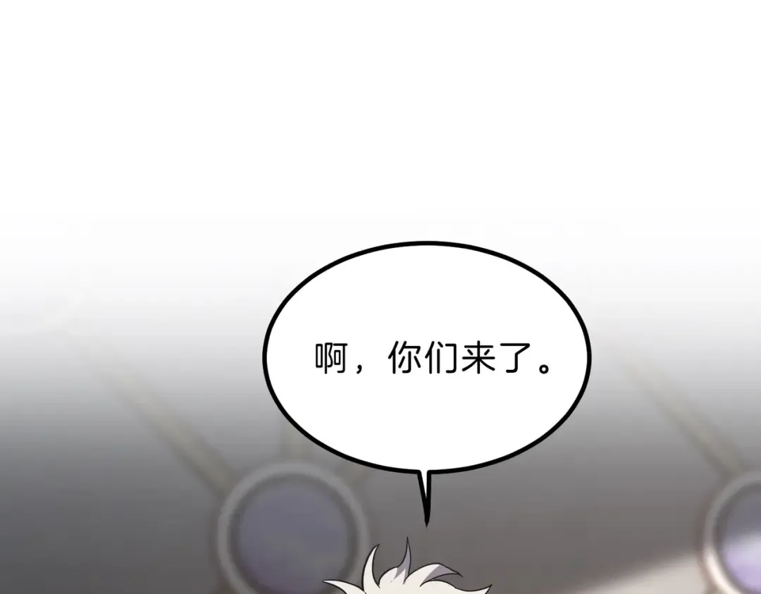 第6季第209话 挨揍吧 第86页