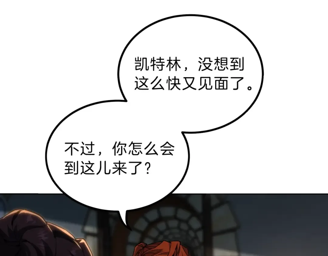 第6季第209话 挨揍吧 第101页