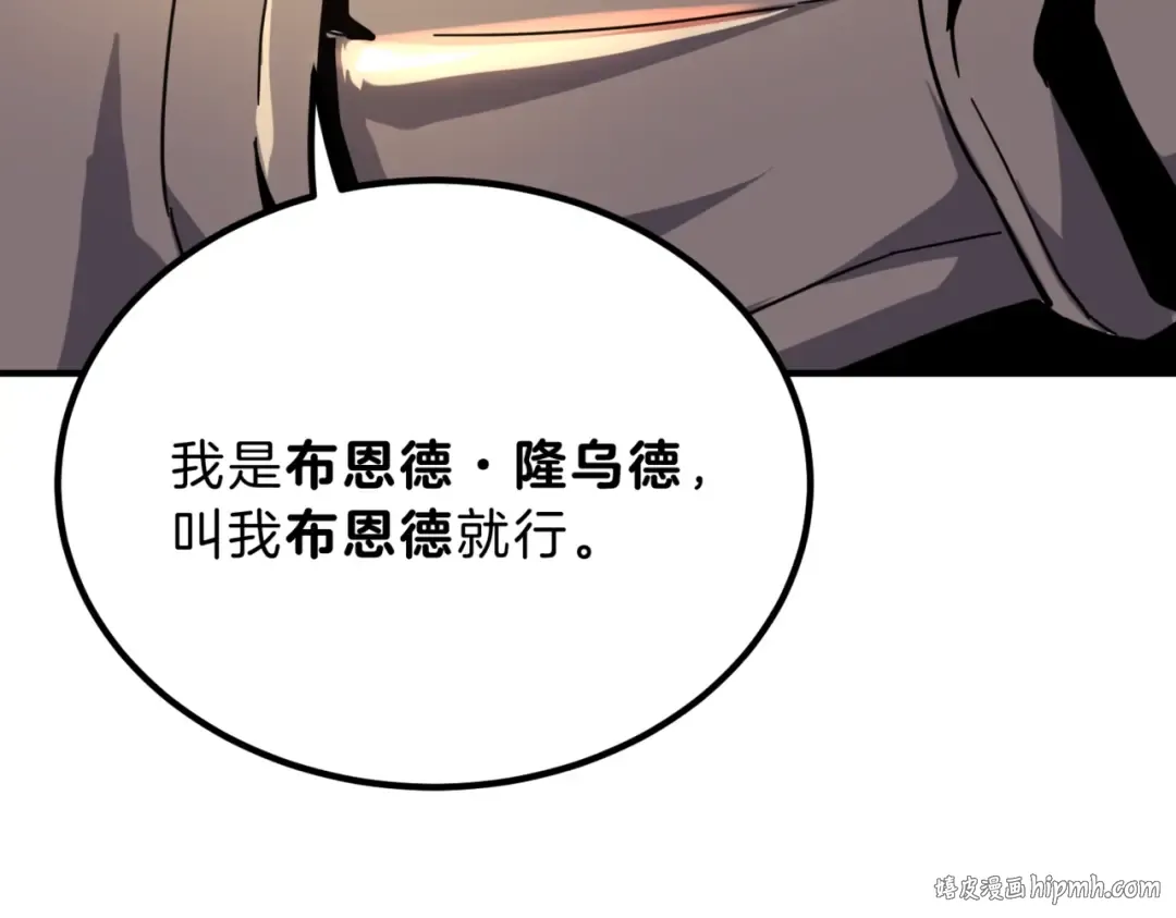 第6季第209话 挨揍吧 第120页