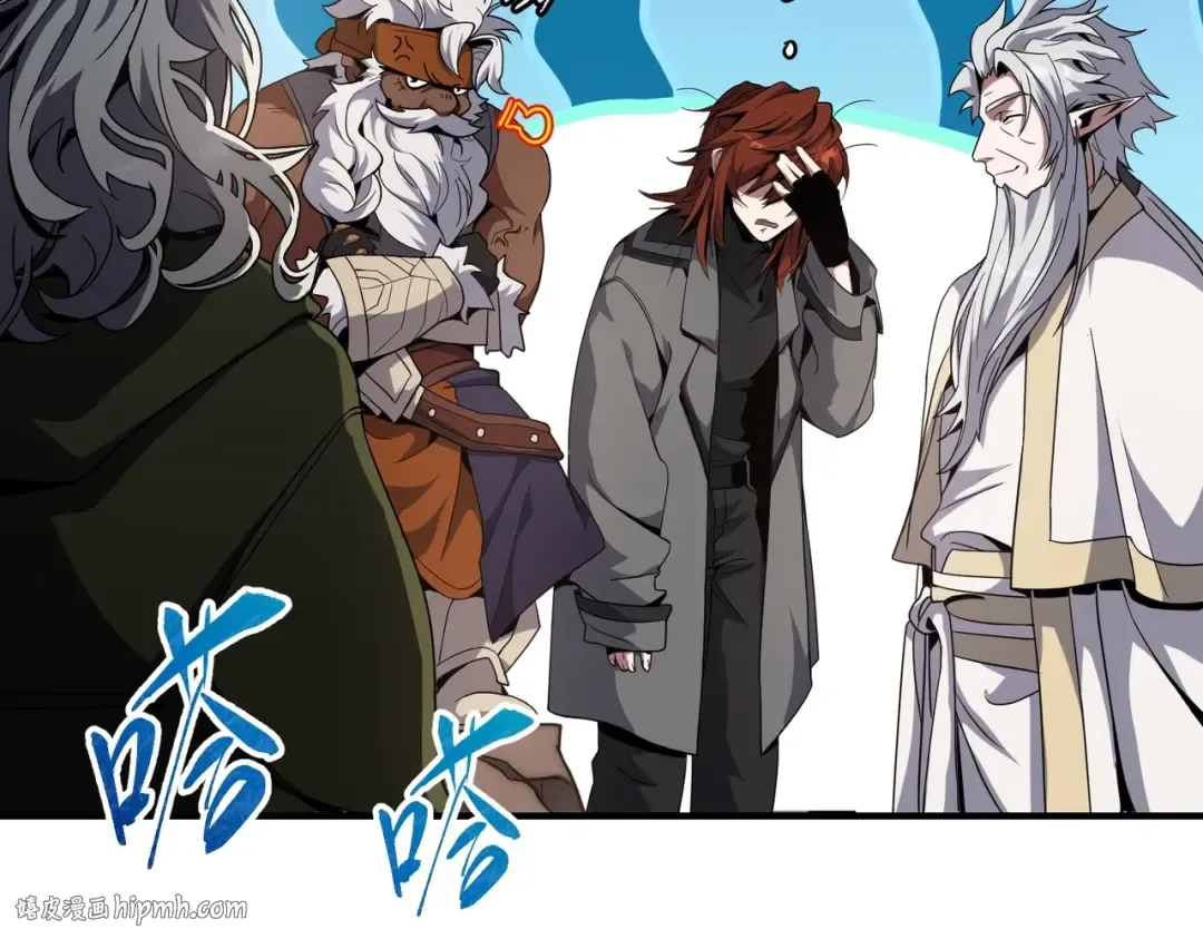 第6季第209话 挨揍吧 第144页