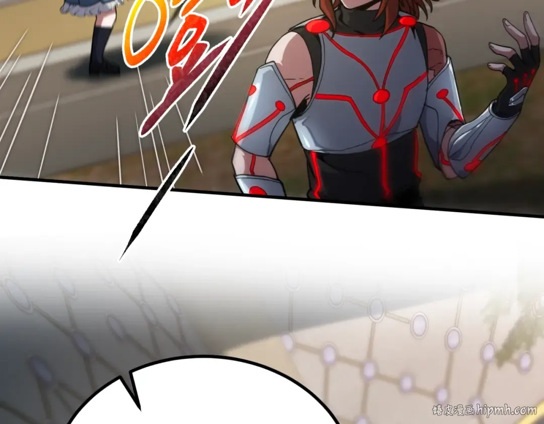 第6季第209话 挨揍吧 第184页