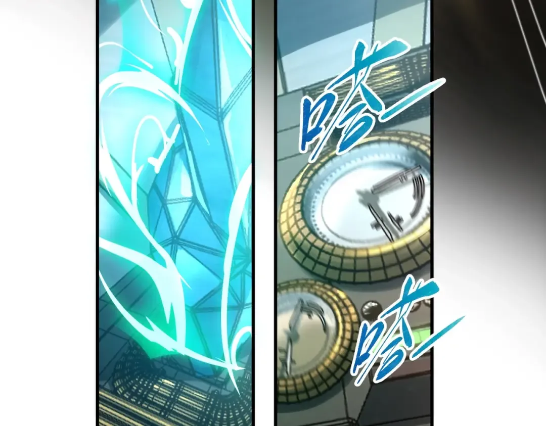 第6季第209话 挨揍吧 第214页