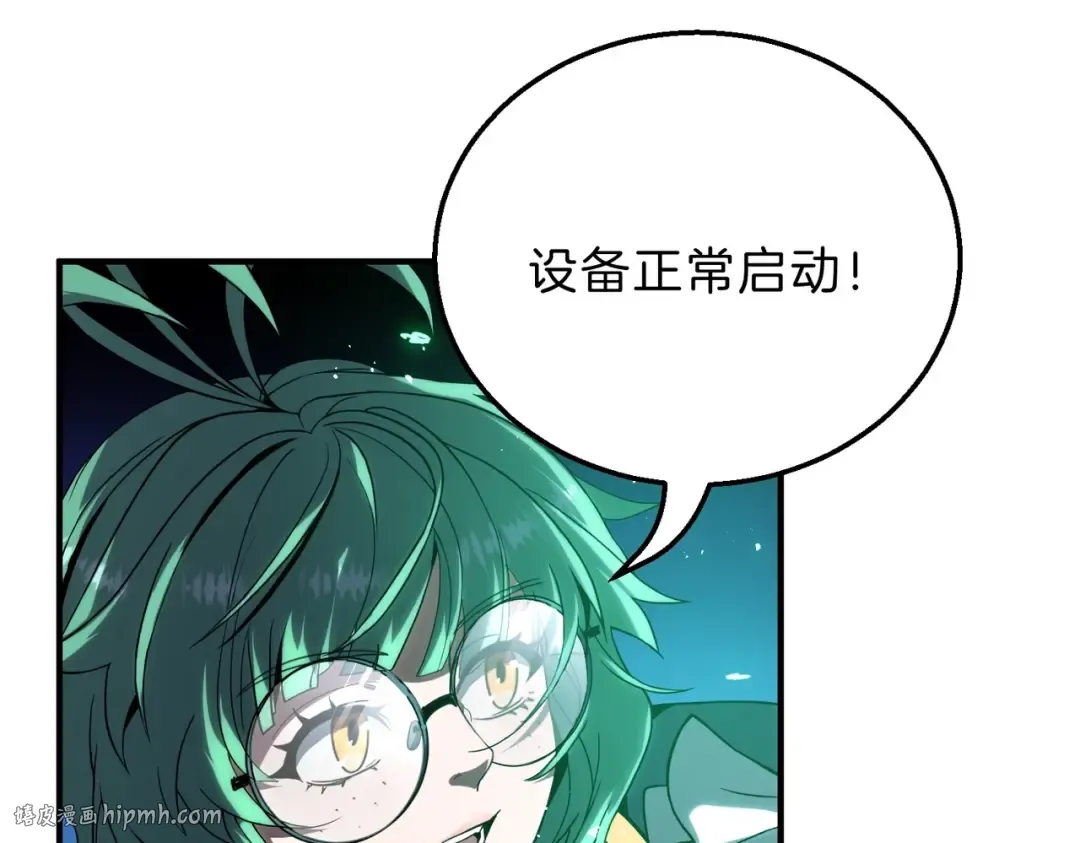第6季第209话 挨揍吧 第216页