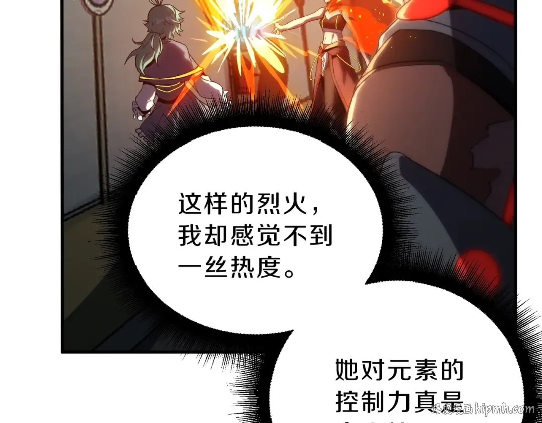 第6季第209话 挨揍吧 第224页