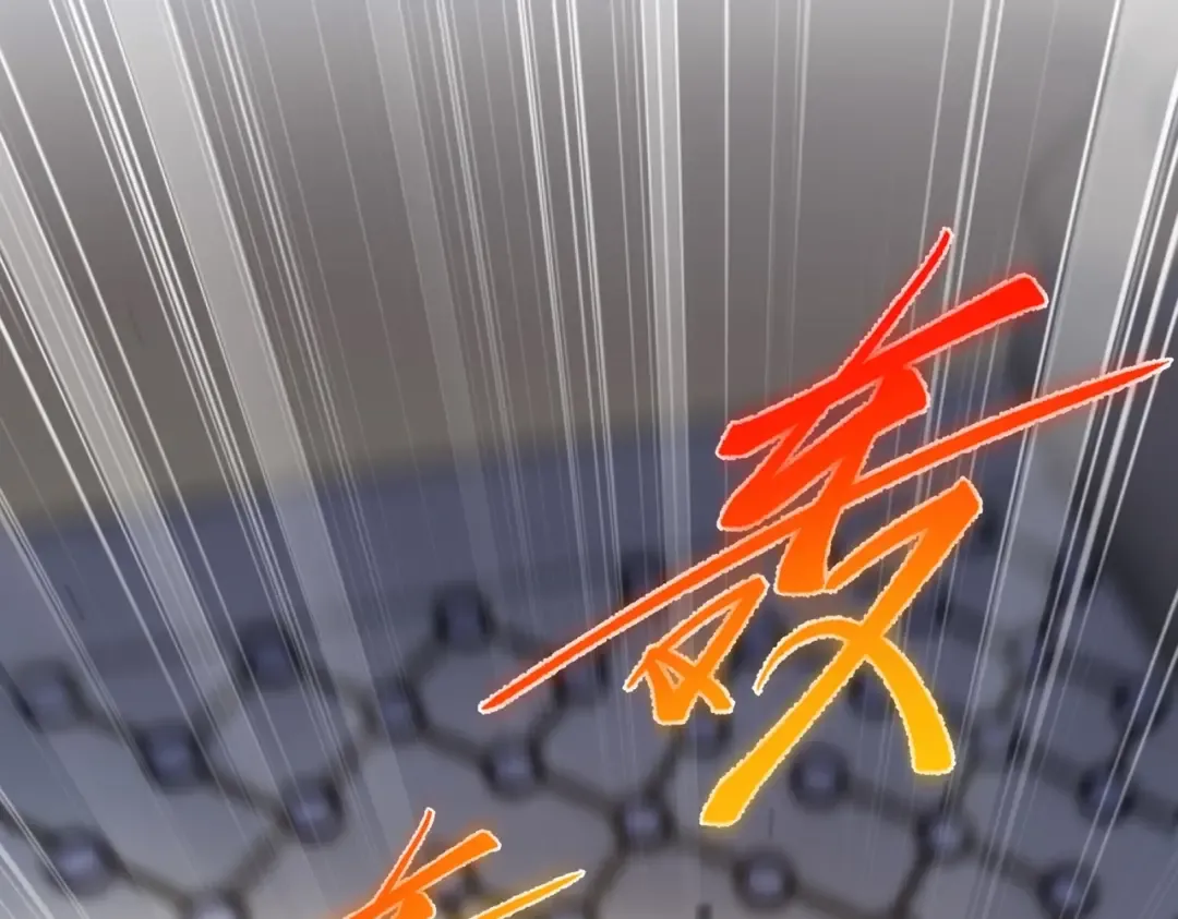 第6季第209话 挨揍吧 第234页