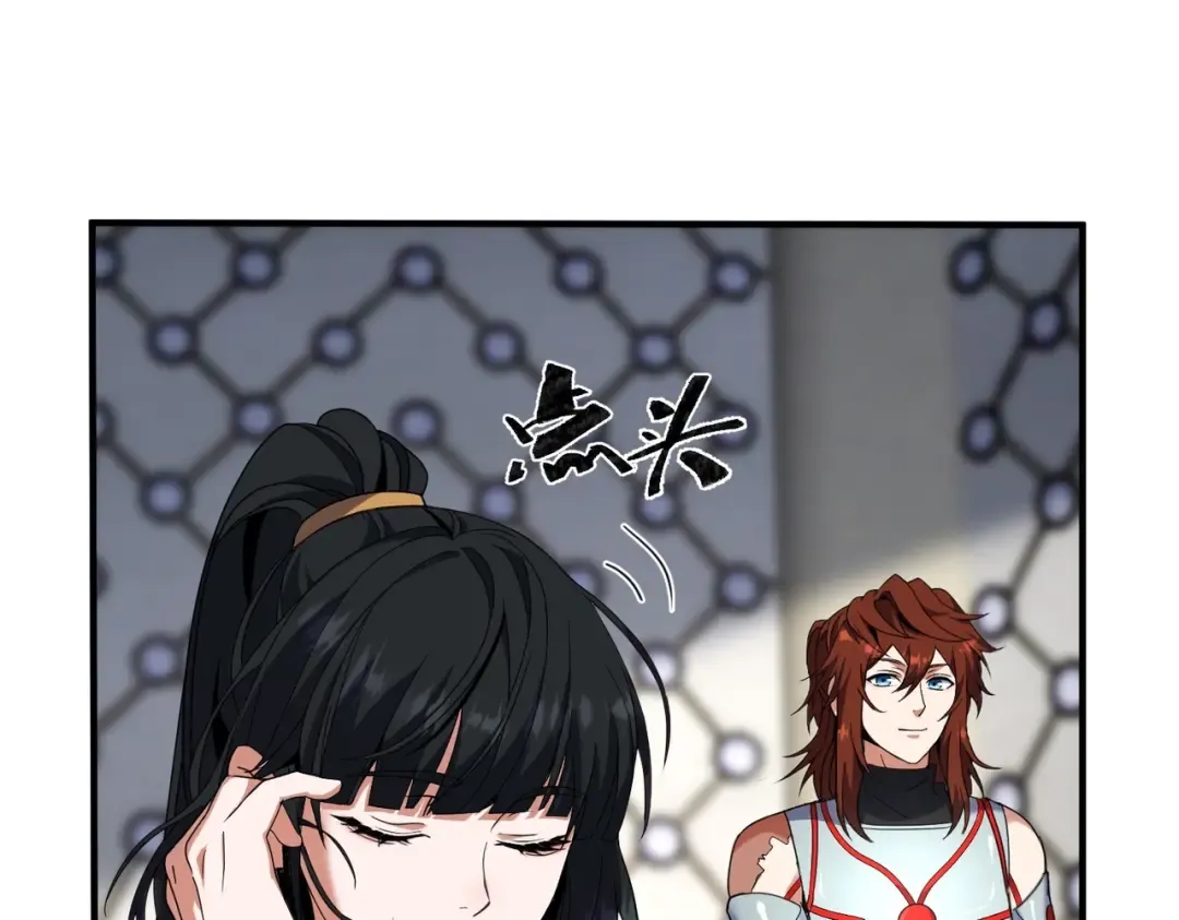 第6季第209话 挨揍吧 第242页