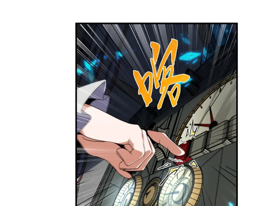 第6季第209话 挨揍吧 第250页