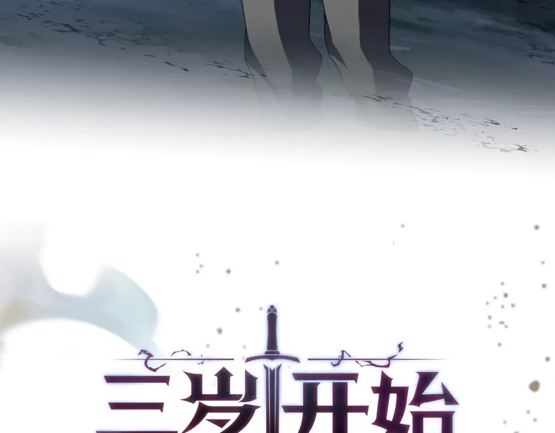 第6季第210话 全力 第38页