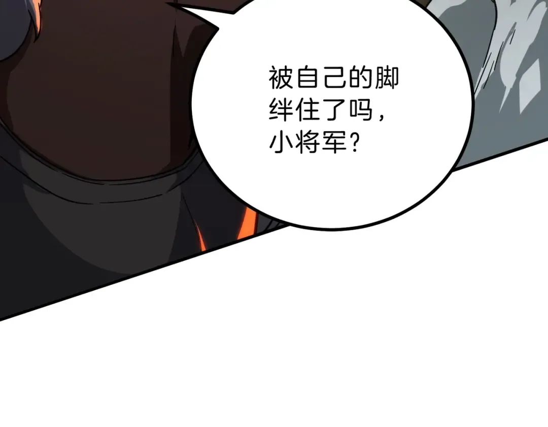 第6季第210话 全力 第60页