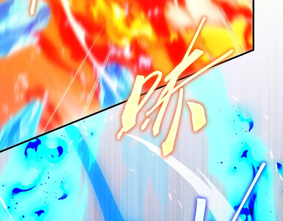 第6季第210话 全力 第91页