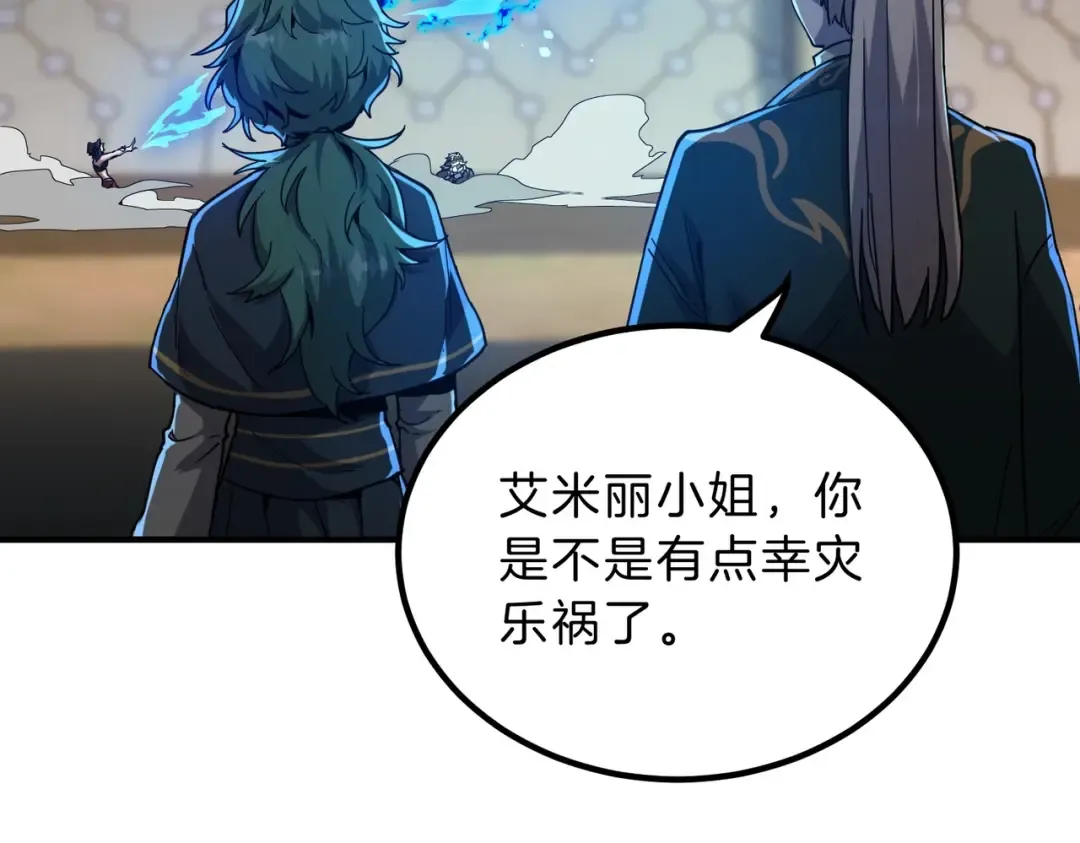 第6季第210话 全力 第99页