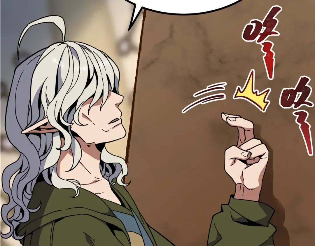 第6季第210话 全力 第125页