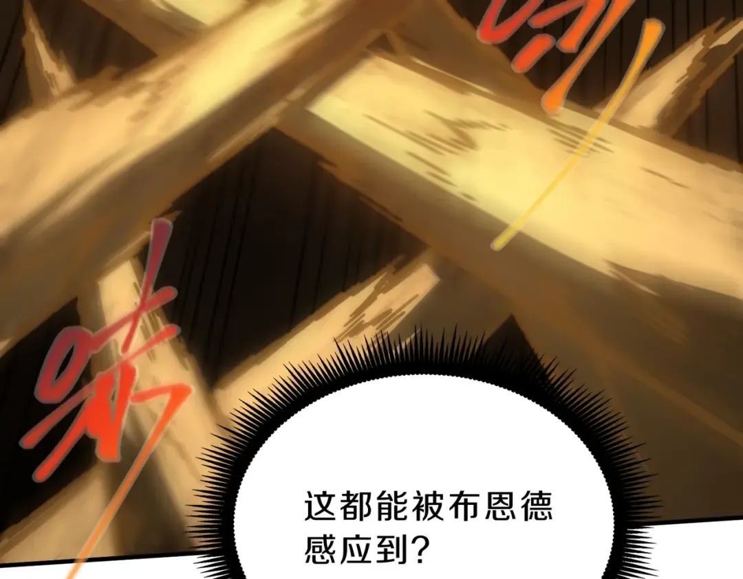 第6季第210话 全力 第149页