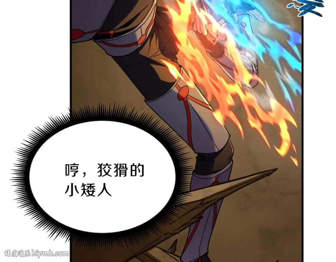 第6季第210话 全力 第152页