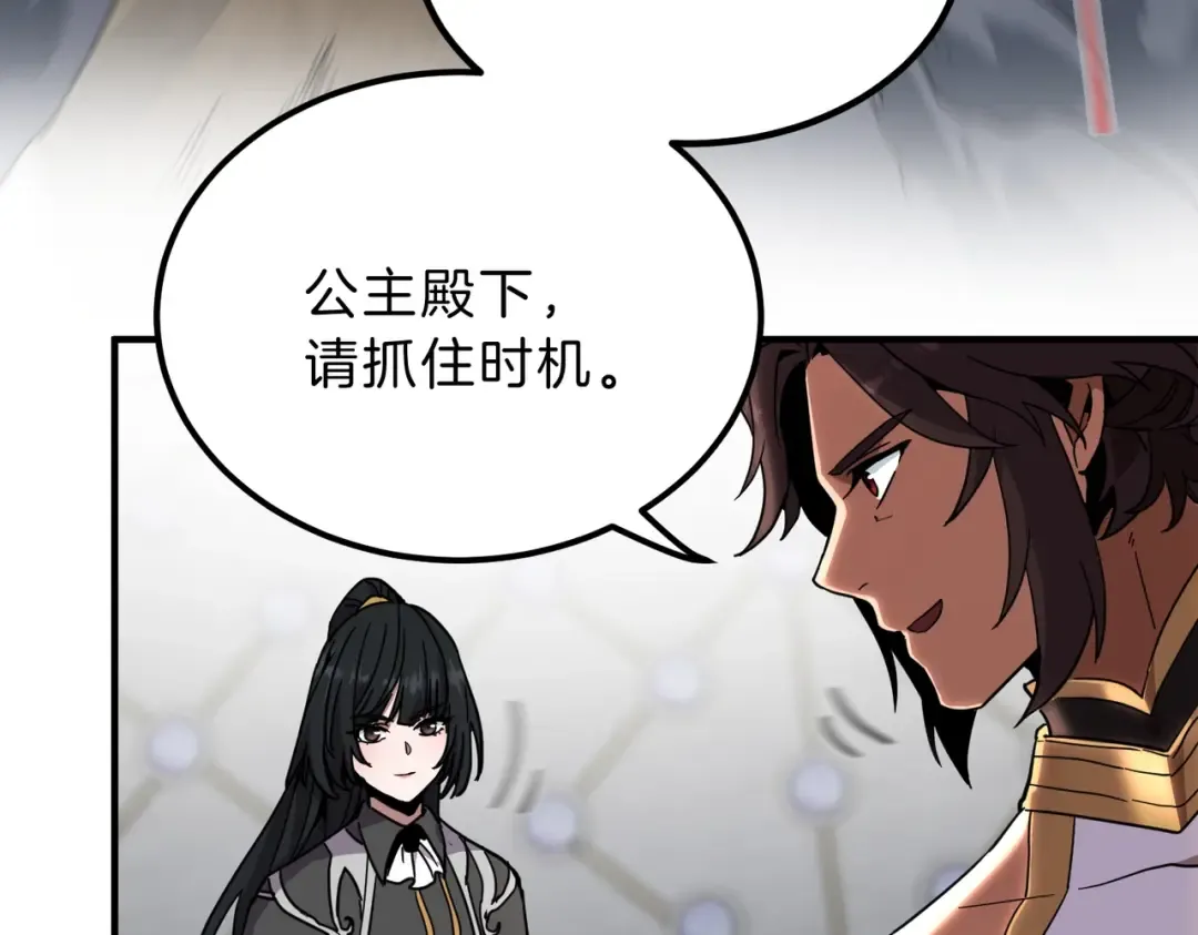 第6季第210话 全力 第157页