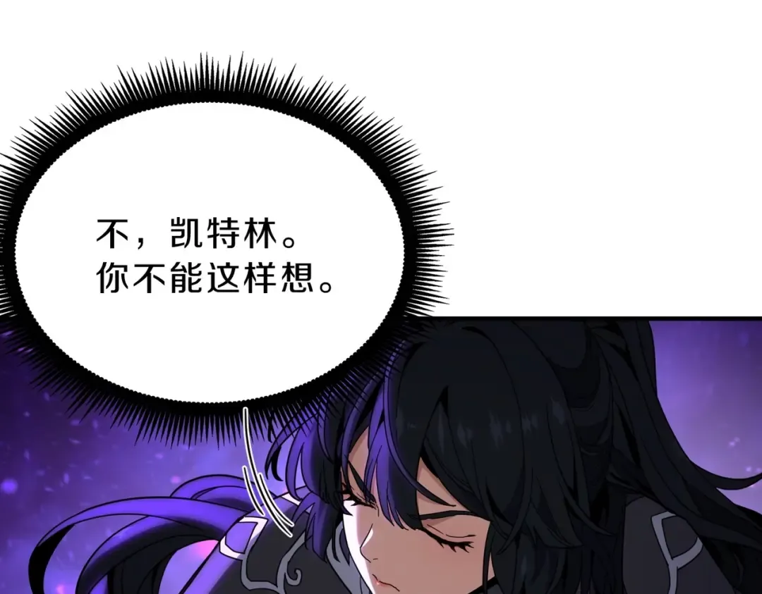 第6季第211话 令人着迷 第34页