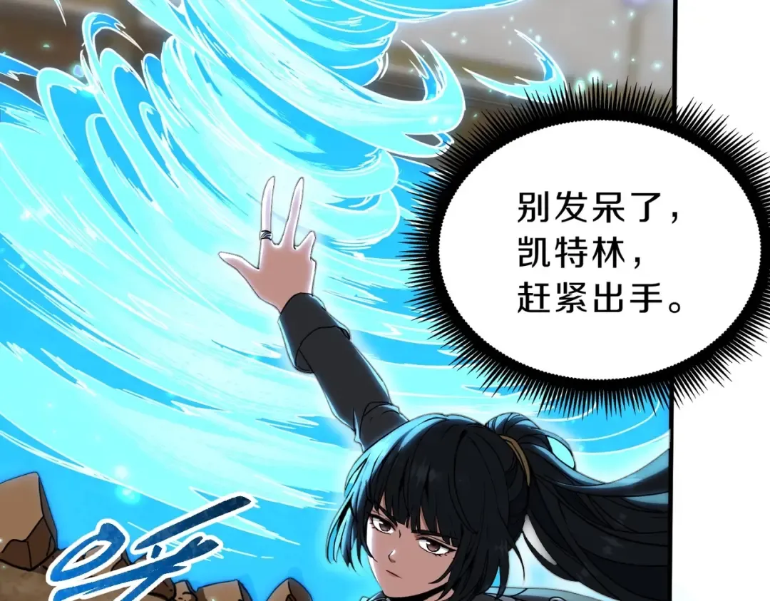 第6季第211话 令人着迷 第51页
