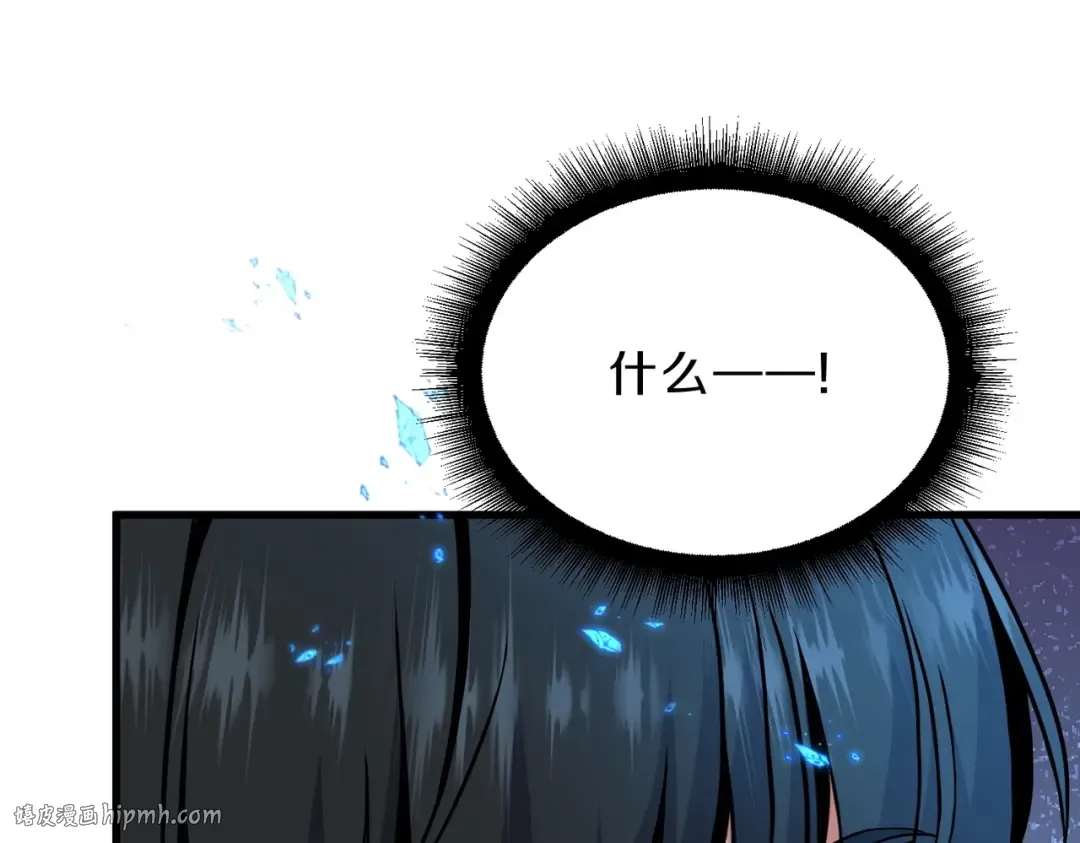 第6季第211话 令人着迷 第72页