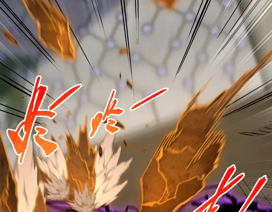 第6季第211话 令人着迷 第85页