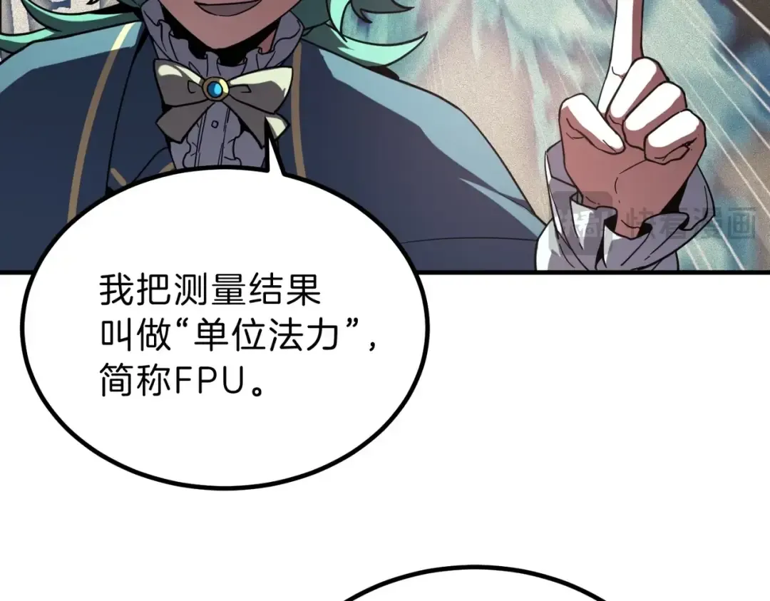 第6季第211话 令人着迷 第214页