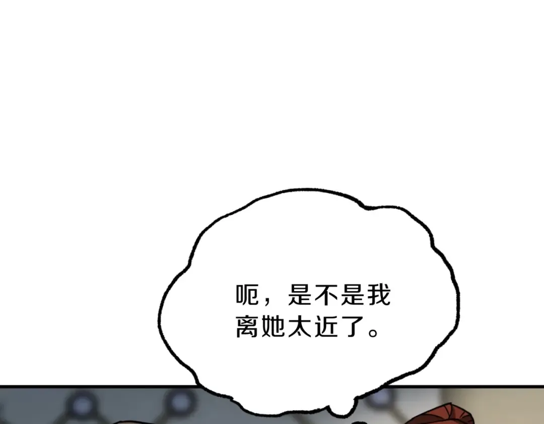第6季第211话 令人着迷 第266页