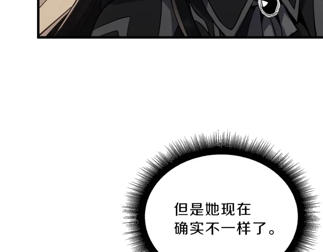 第6季第212话 收获 第25页
